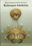 KULTAAJAN KÄSIKIRJA - Kultaus - 012080630 - 2