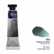 ROSA WC 10ml BLACK GREEN - Akvarellivärit - 003262760 - 1