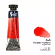 ROSA WC 10ml BRIGHT RED - Akvarellivärit - 003262740 - 1