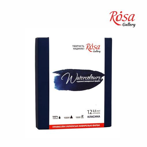 ROSA GALLERY WC SET 12 - Akvarellivärit - 003260012 - 1