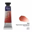 ROSA WC 10ml ROYAL BROWN - Akvarellivärit - 003262753 - 1