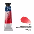 ROSA WC 10ml CADMIUM RED DEEP - Akvarellivärit - 003262774 - 1