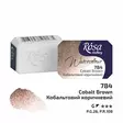 ROSA WC 1/1 COBALT BROWN 784 UUSI - Akvarellfärger - 003260784 - 1