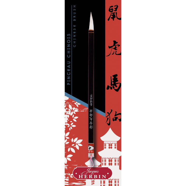 HERBIN KINESISK.BOKBORSTE - Kalligrafi - 018107204 - 1