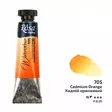 ROSA WC 10ml CADMIUM ORANGE - Akvarellivärit - 003262705 - 1