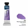 ROSA WC 10ml VIOLET QUARTZ - Akvarellivärit - 003262785 - 1