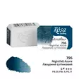 ROSA WC 1/1 NIGHTFALL AZURE - Akvarellfärger - 003260796 - 1