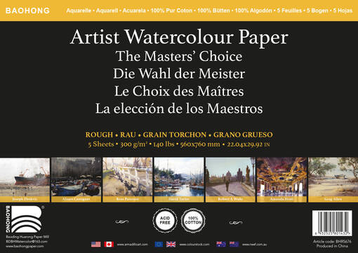 Baohong grova akvarellark, 3 olika storlekar i lösa ark. Fabrikspaket 5 / 10 / 20 - Papper och block - 006599006 - 1