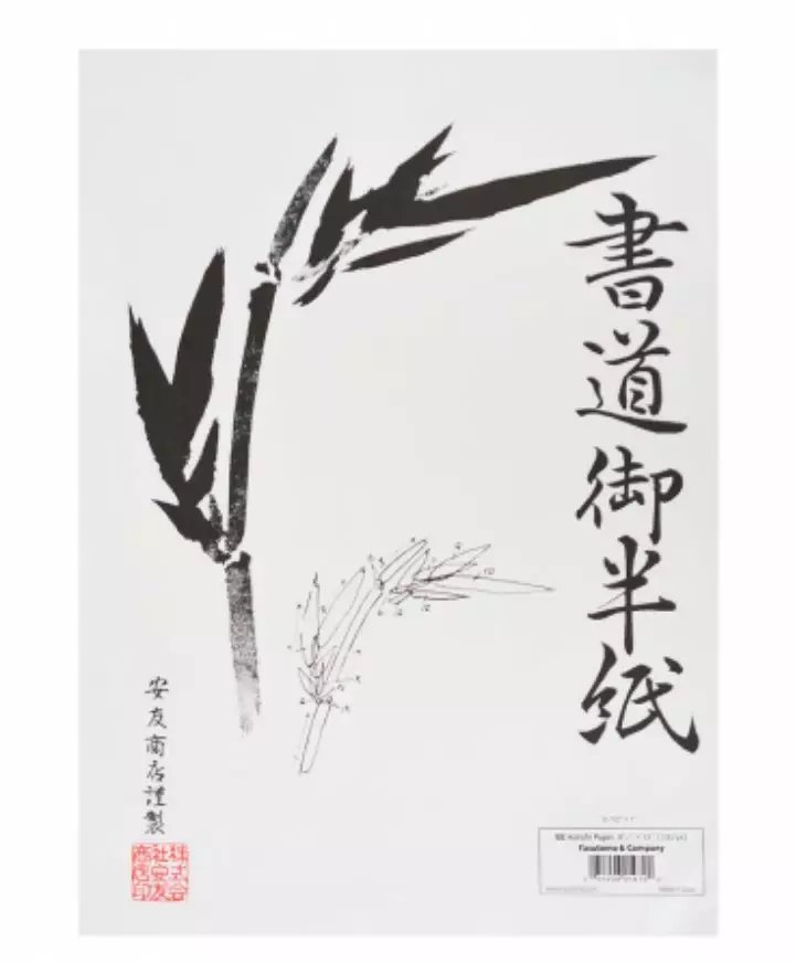 HANSHI 100ark JAPANSKA PAPPRER - Japanskt papper - 010705016 - 1