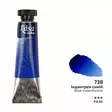 ROSA WC 10ml BLUE INDANTHRENE - Akvarellivärit - 003262738 - 1