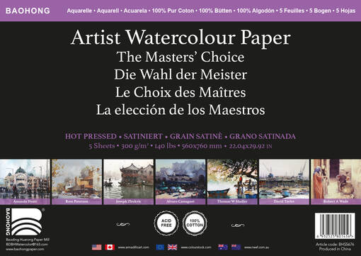 Baohong släta akvarellark, 3 olika storlekar på lösa ark. Fabrikspaket 5 / 10 / 20 - Papper och block - 006599018 - 1