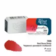 ROSA WC 1/1 RED ROSE DEEP - Akvarellfärger - 003260789 - 1